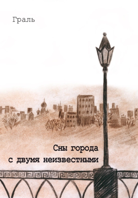 ??? ?????? ? ????? ????????????
