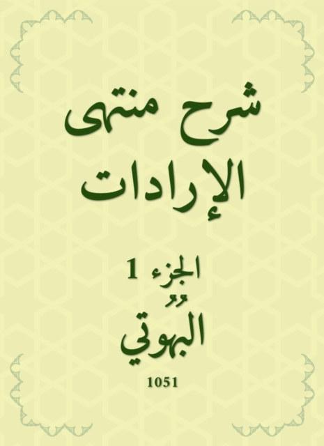 Biographies of noble flags
