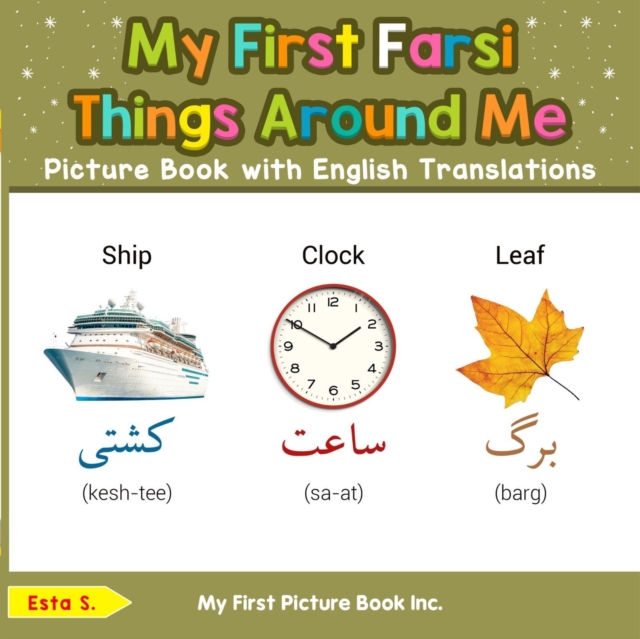 My First Farsi Things Around Me Picture Book with English Translations
