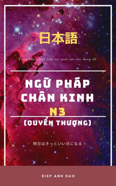 Ngu Phap Chan Kinh Tieng Nhat N3