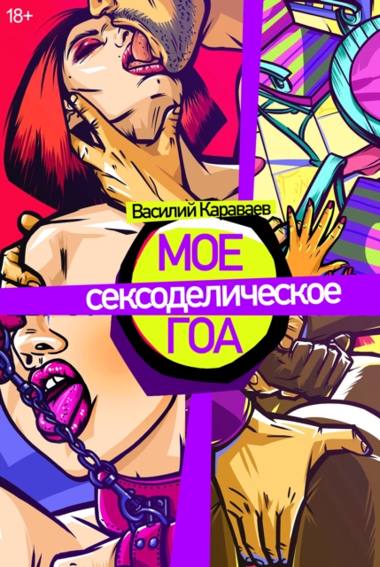 ??? ??????????????? ???