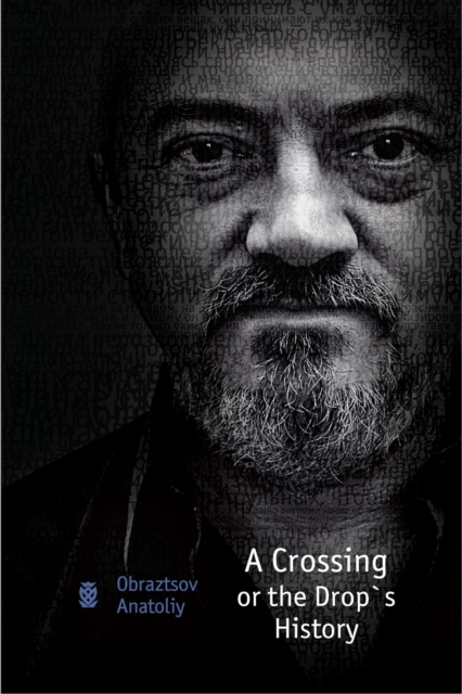 Crossing or the Drop's History