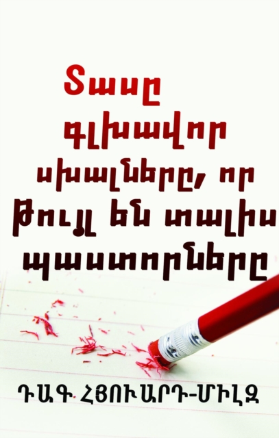 ???? ??????? ????????, ?? ????? ?? ????? ??????????
