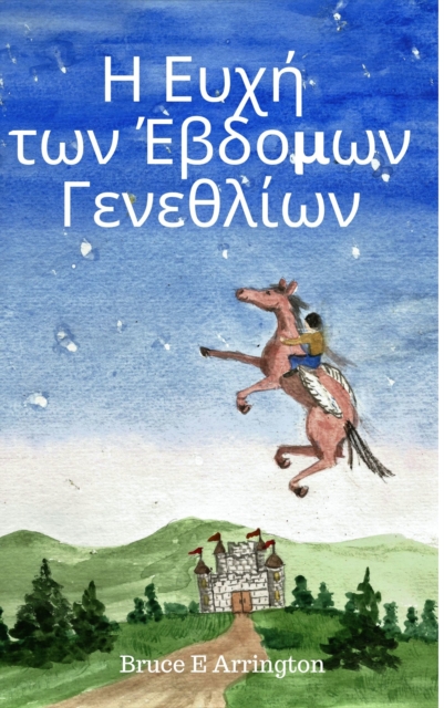 I  I I I I  I I I  I I I ?I I  I I I I I I I I I 