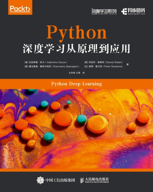 Python??????????