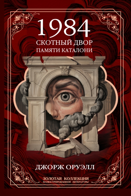 Testament of Shadows: Stories of Rebellion and Memory