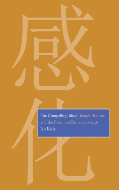 Compelling Ideal