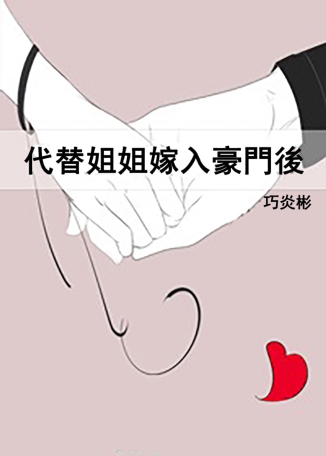 a     a  a  a  a  e  e  a  