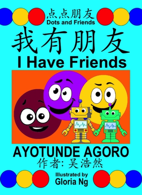 I Have Friends: A Bilingual Chinese-English Simplified Edition Book about Friendship