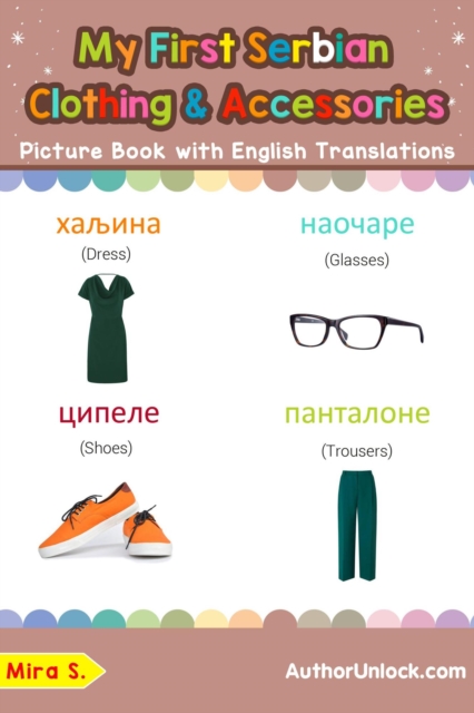 My First Serbian Clothing & Accessories Picture Book with English Translations