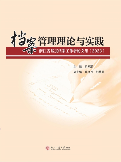 ?????????--?????????????(2023)