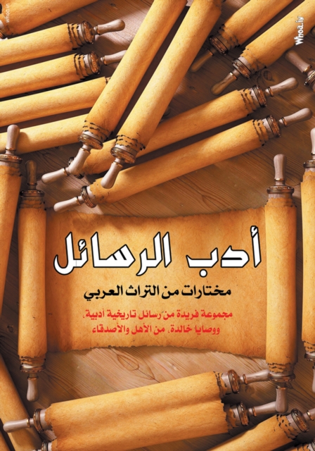 Epistolary Literature.. Selections from the Arab Heritage
