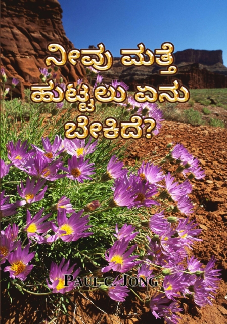 ???? ??? ?????? ??? ?????