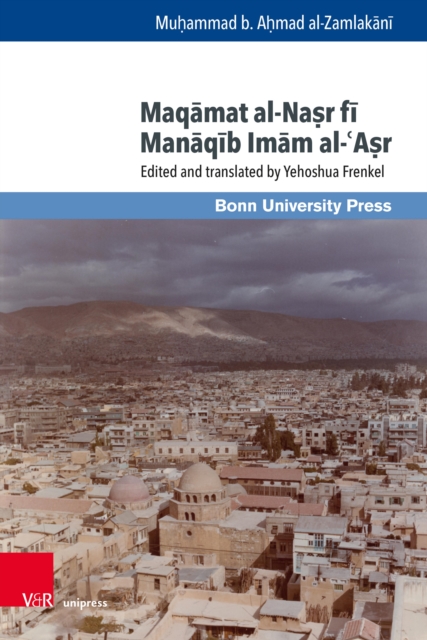 Maqamat al-Nasr fi Manaqib Imam al-?Asr