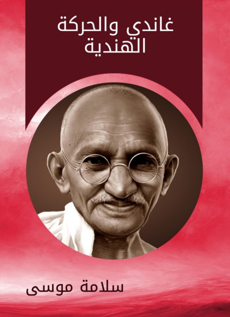 Tell the people of firmness in jurisprudence and modernization of the extent of the conversation