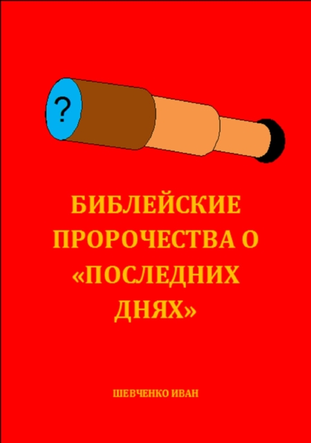 ?????????? ??????????? ? &quote;????????? ????&quote;