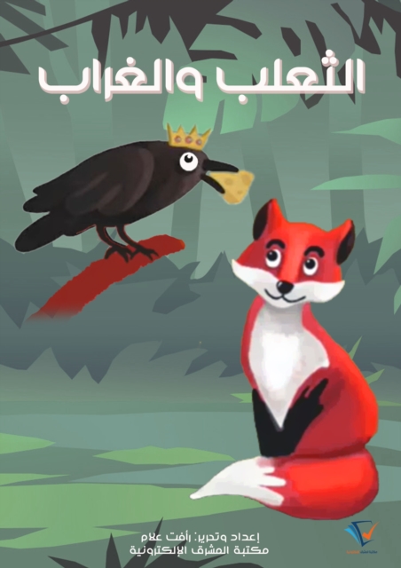 Bimbo for a Weekend: A Bimbo Transformation Novella