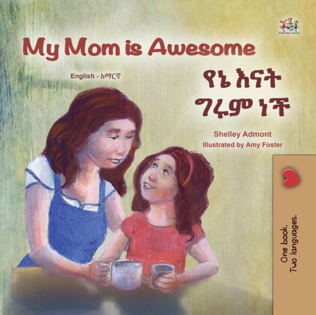My Mom is Awesome ?? ??? ??? ??