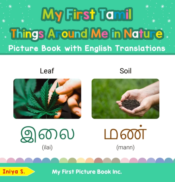 My First Tamil Things Around Me in Nature Picture Book with English Translations
