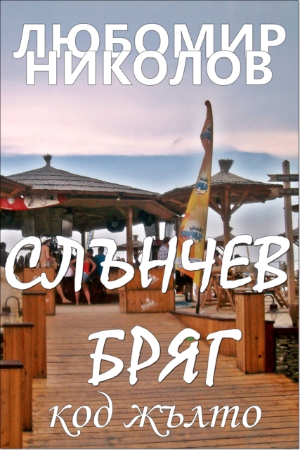 ??????? ???? ??? ?????