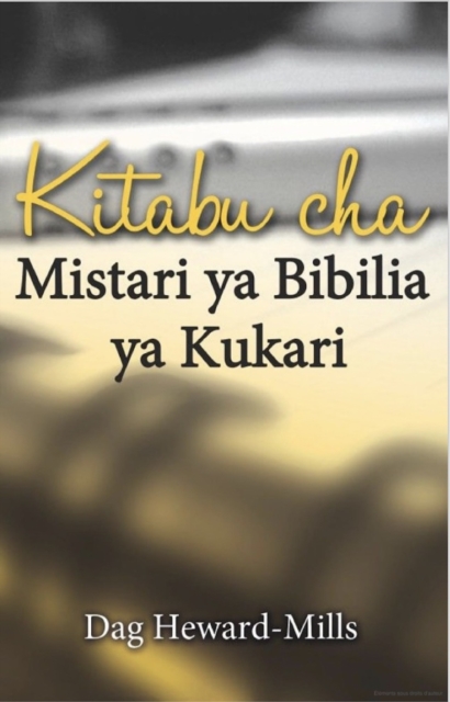 Kitabu Cha Mistari Ya Bibilia Ya Kukari