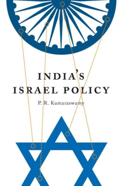 India's Israel Policy