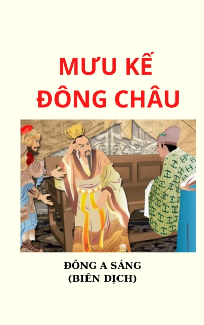 Muu ke  ong Chau.