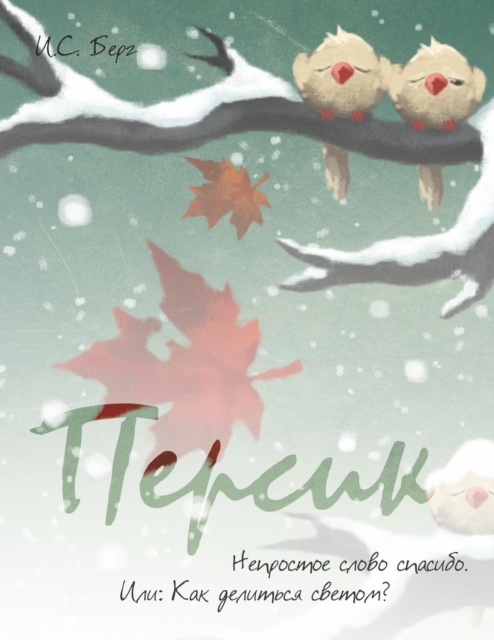 ????????? ????? ???????. ???: ??? ???????? ???????