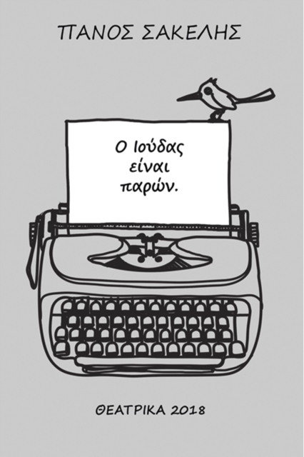 IY I I I I aI  I I I aI  I aI I I 