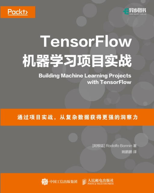 TensorFlow????????