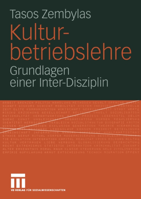 Kulturbetriebslehre