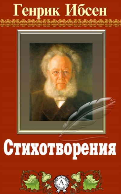 Poems