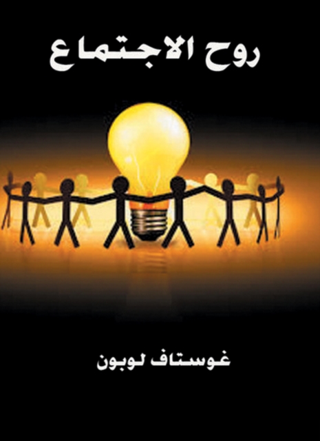 Al Fursan Ornament and brave logo
