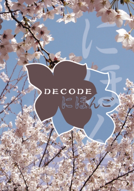 Decode