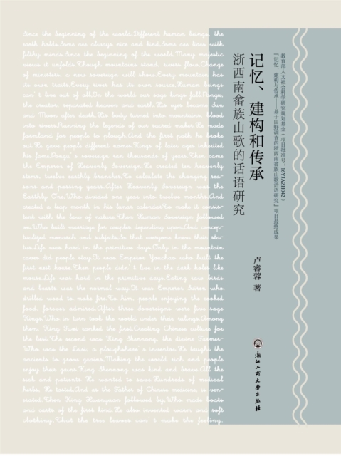 ????????:????????????