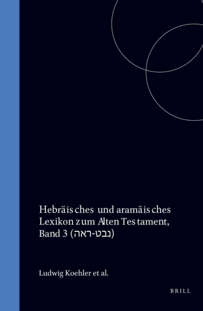 Hebraisches und aramaisches Lexikon zum Alten Testament, Band 3 (???-???)