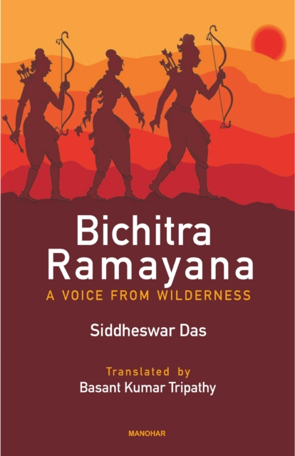 Bichitra Ramayana