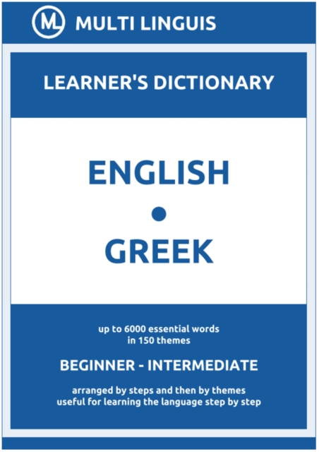 English-Greek (the Step-Theme-Arranged Learner's Dictionary, Steps 1 - 4)