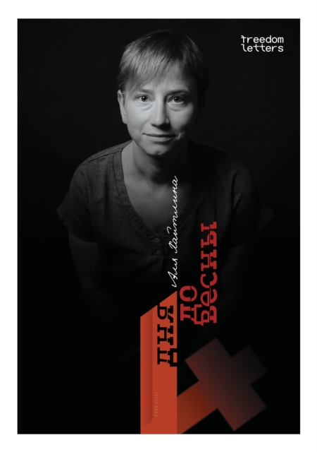 Four days until spring