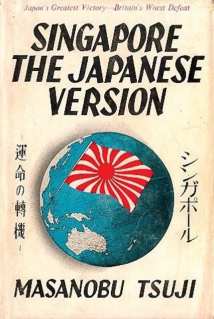 Singapore: The Japanese Version