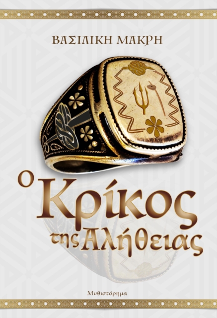 ? ?????s ??s ????e?as