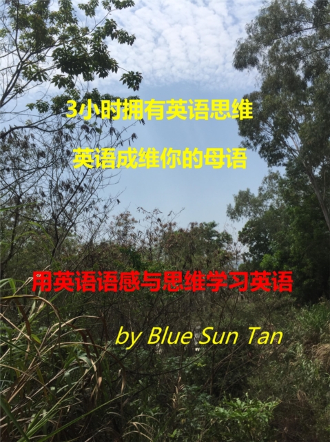 c  e  e  e    Ya Z   c  a  a  e  e  