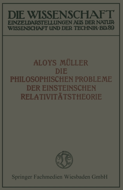 Die Schalltechnik