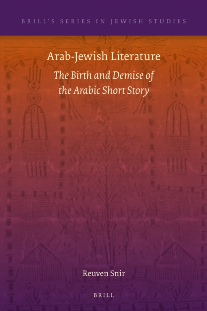 Arab-Jewish Literature