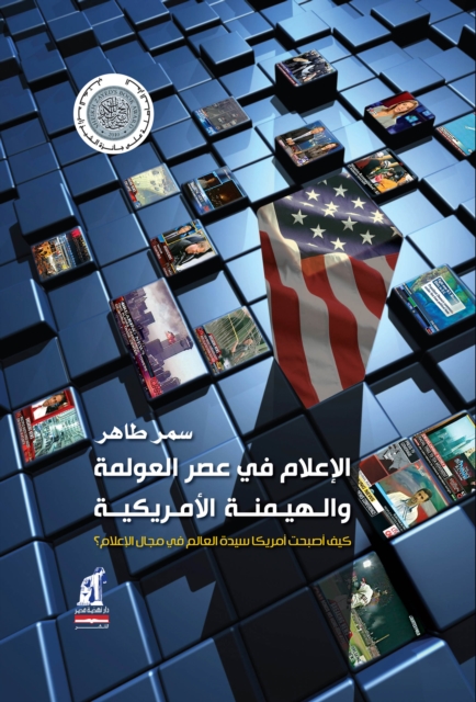 America is the lady of the world