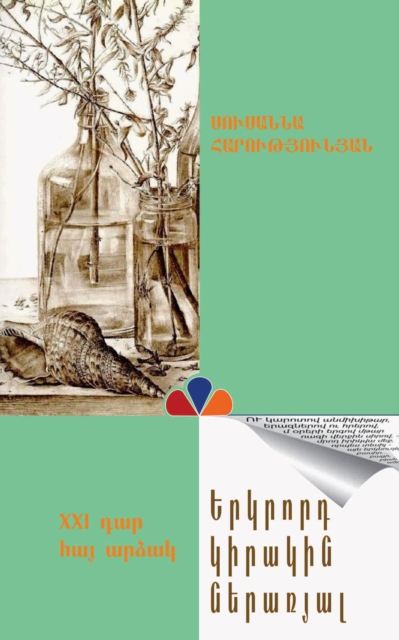 ??????? ??????? ????????