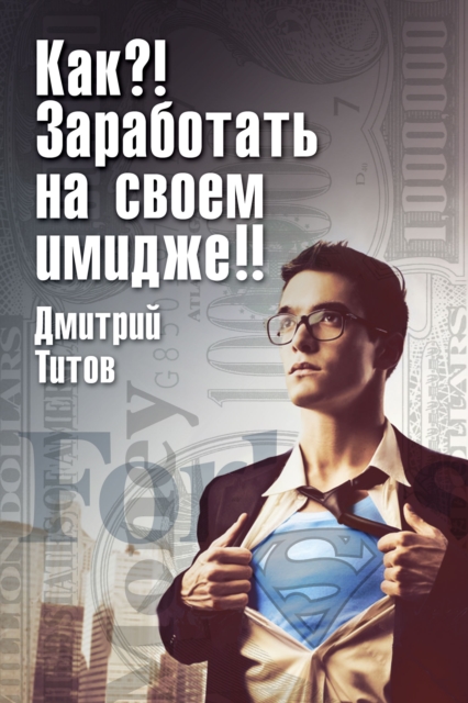 ????! ?????????? ?? ????? ??????!!