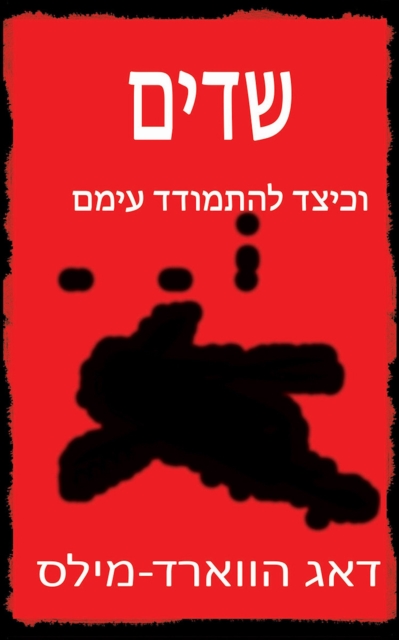 ???? ????? ??????? ????