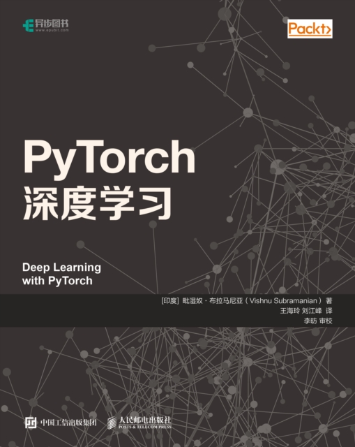 PyTorch????
