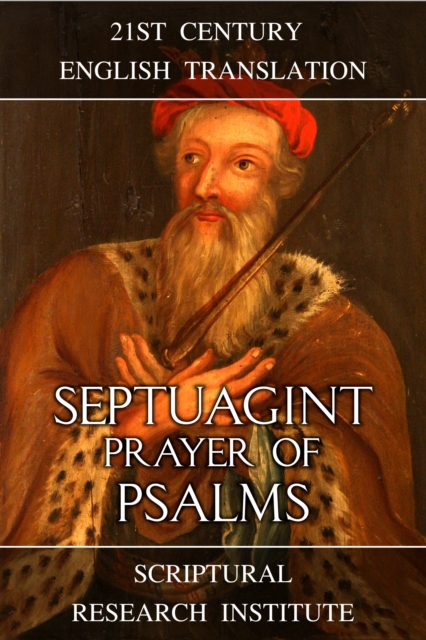 Septuagint: Prayer of Manasseh